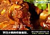 烹饪大师教你做美味羊蝎子！的做法