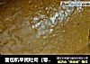 面包机平民吐司（零失败）的做法