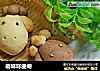 萌咩咩曲奇的做法