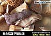 猴头菇莲子猪肚汤的做法