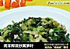 肉末榨菜炒莴笋叶的做法