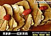 羊多多——红扒羊肉的做法