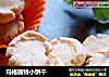 玛格丽特小饼干的做法