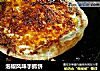 泡椒风味手抓饼的做法