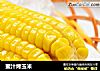 蜜汁烤玉米的做法