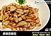 黑椒杏鲍菇的做法