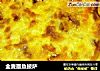 全麦墨鱼披萨的做法