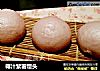椰汁紫薯馒头的做法