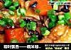粽叶飘香——糯米粽叶鸡的做法