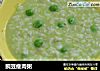 豌豆瘦肉粥的做法