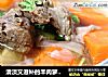 清淡又滋补的羊肉萝卜汤的做法