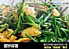 蛋炒蒜苗的做法