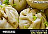生煎羊肉包的做法