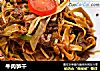 牛肉笋干的做法