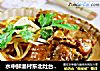 水中鲜渔村东北灶台鱼的做法