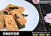 香椿酱拌豆腐的做法