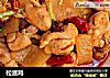 松滋鸡的做法