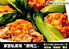 家宴私房菜“清炖三鲜蟹粉狮子头”的做法