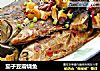 茄子豆瓣烧鱼的做法