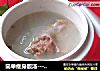 简单瘦身靓汤----冬瓜水鸭煲的做法