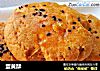蛋黄酥的做法