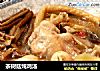 茶树菇炖鸡汤的做法