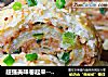 超强美味卷起来-----千层酥皮肉卷的做法