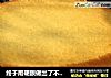 终于用硬膜做出了不塌陷的戚风——八寸圆模戚风的做法
