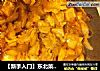 【新手入门】东北菜白菜炖粉条~的做法
