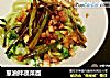 葱油拌蔬菜面的做法