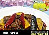豆腐干烧牛肉的做法