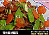 荷兰豆炒腊肉的做法