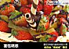 面包诱惑的做法