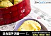 适合亲子烘焙——【海苔玛格丽特】的做法