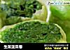 生菜菠菜卷的做法