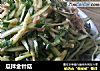 瓜拌金针菇的做法