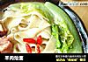 羊肉烩面的做法