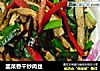 韭菜香干炒肉丝的做法