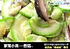 家常小菜---香菇西葫芦的做法