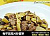梅干菜肉片炒雷笋的做法