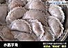水晶芋角的做法