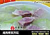 咸肉煮夜开花的做法