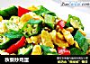 秋葵炒鸡蛋的做法