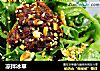 凉拌冰草的做法