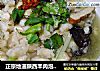 正宗地道陕西羊肉泡馍做法的做法