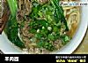 羊肉面的做法