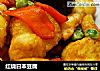 红烧日本豆腐的做法