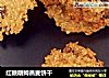 红糖朗姆燕麦饼干的做法