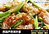 西葫芦香菜炒蛋的做法
