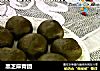 黑芝麻青团的做法